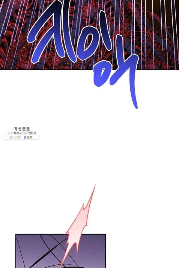 무협지 최고 악당의 귀한 딸입니다 66하 41