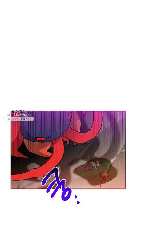 무협지 최고 악당의 귀한 딸입니다 66하 53