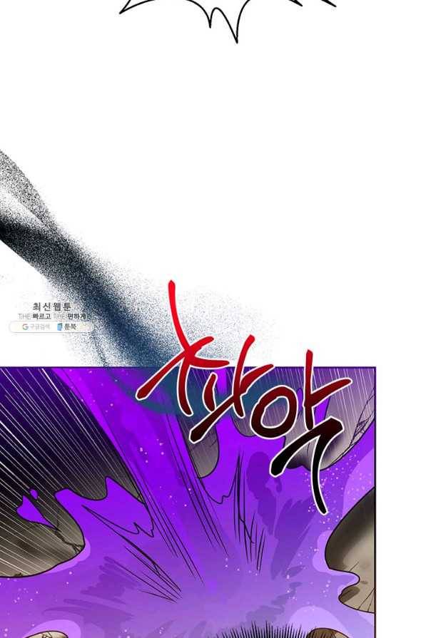 무협지 최고 악당의 귀한 딸입니다 66하 55