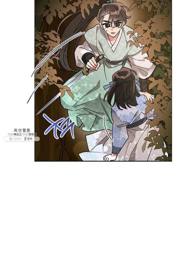 무협지 최고 악당의 귀한 딸입니다 66하 63
