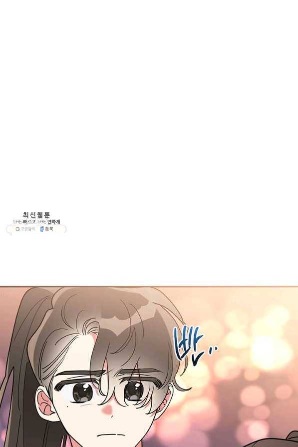 무협지 최고 악당의 귀한 딸입니다 66하 66
