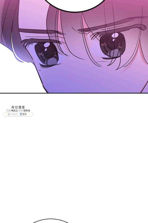 무협지 최고 악당의 귀한 딸입니다 66하 68