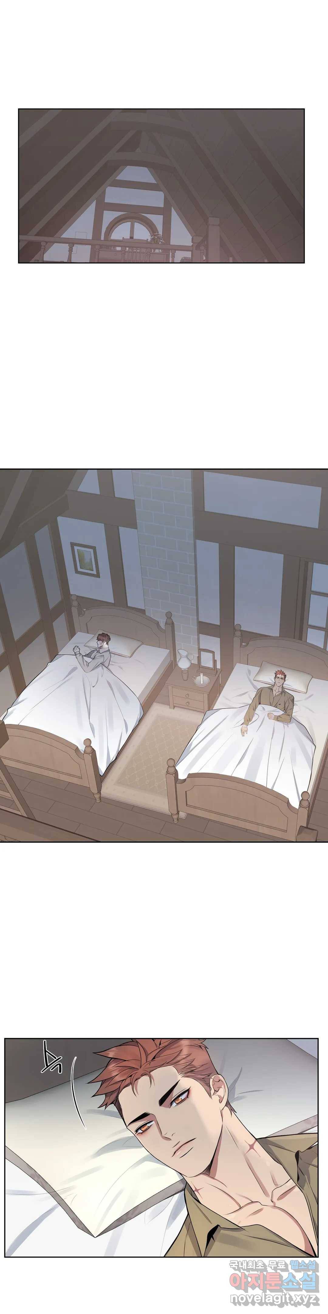 도련님의 식탁 49화 1