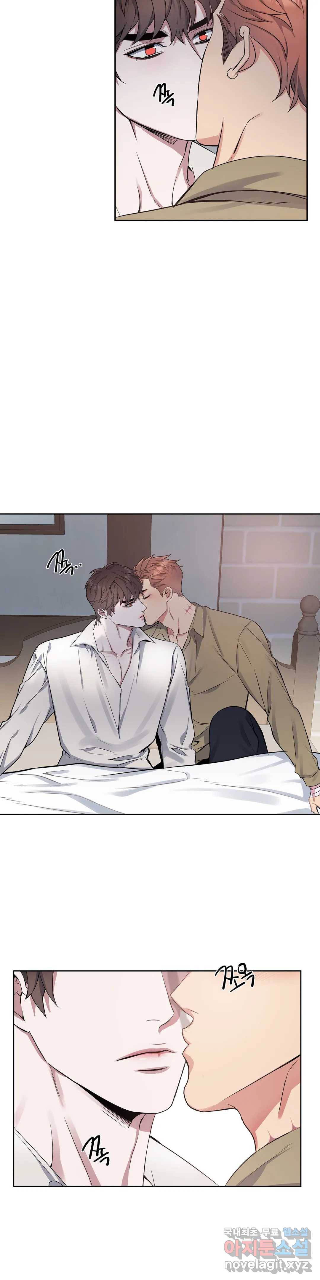 도련님의 식탁 49화 6