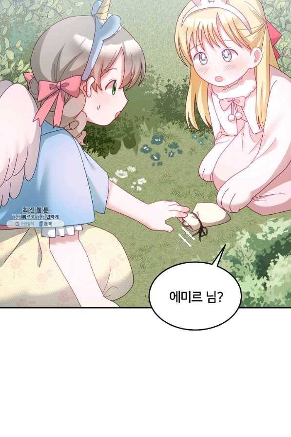 꼬마 영애님은 주연들을 길들인다 54화 18