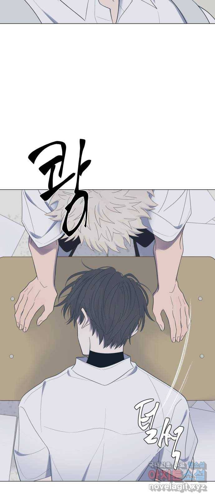 달로 만든 아이 37화 23
