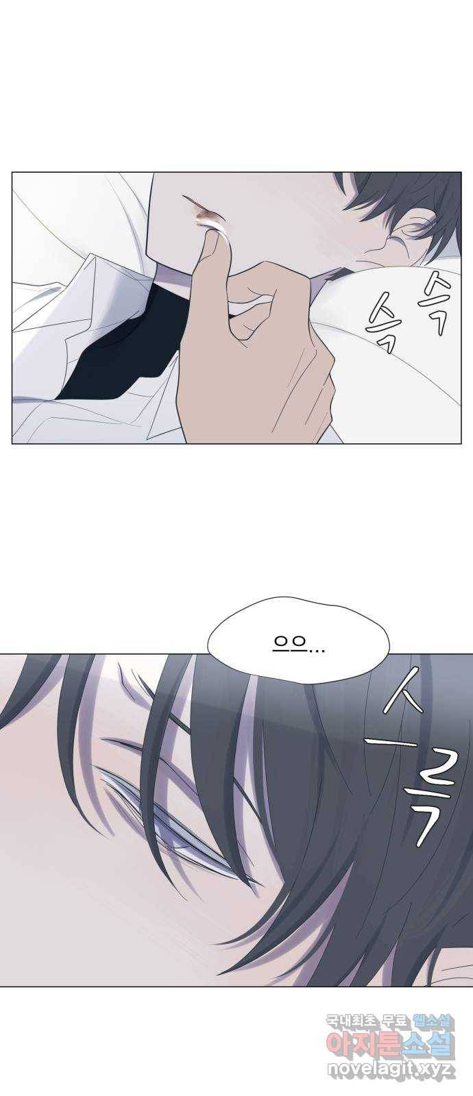 달로 만든 아이 37화 25
