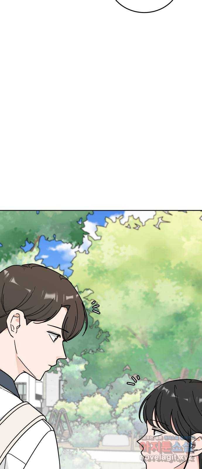 사랑의 헌옷수거함 53화 12