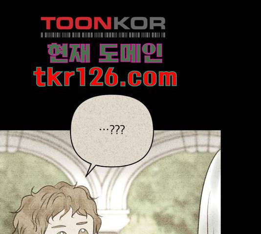 사막에 핀 달 69화 28