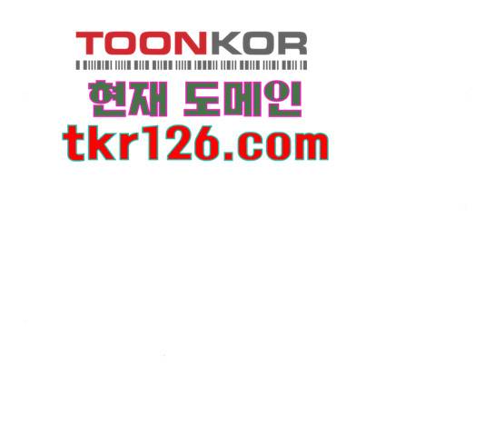 사막에 핀 달 69화 89