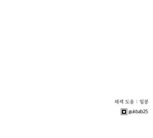사막에 핀 달 69화 144