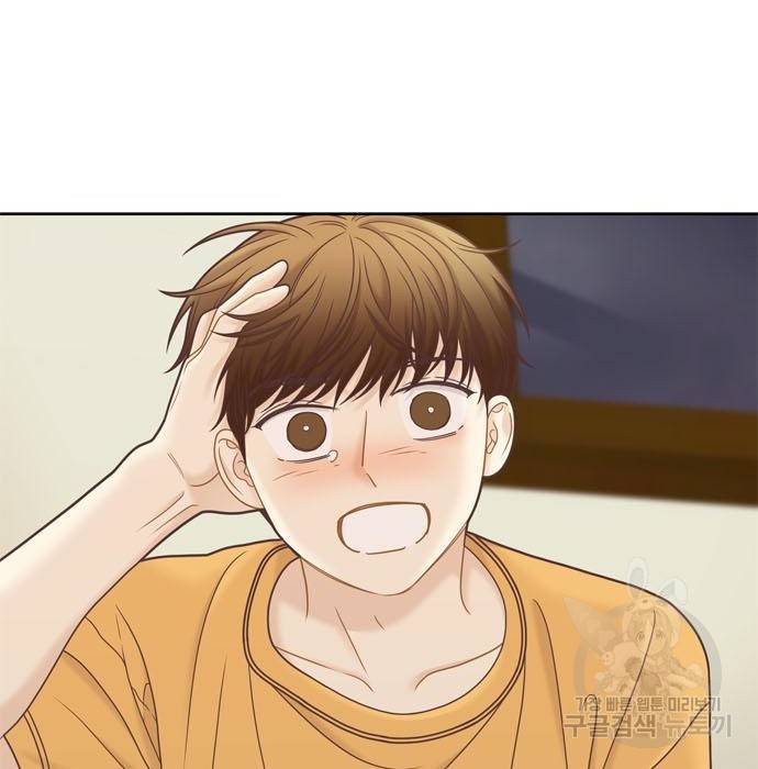 소녀의 세계 2부 110화 3
