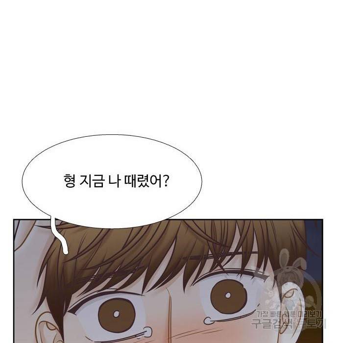 소녀의 세계 2부 110화 6