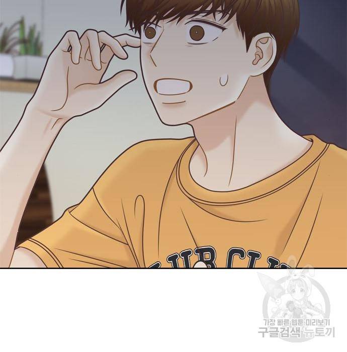 소녀의 세계 2부 110화 13