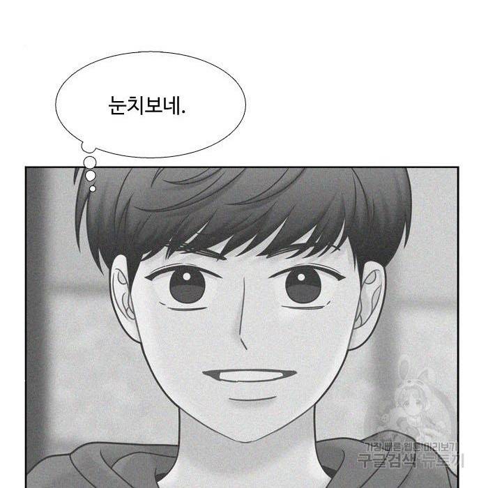 소녀의 세계 2부 110화 18
