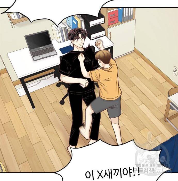 소녀의 세계 2부 110화 25