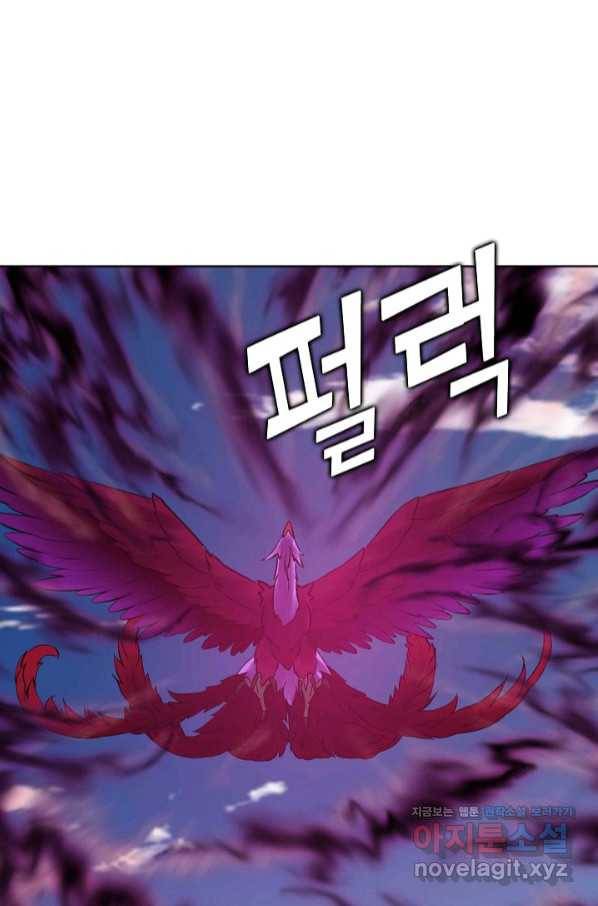 무법신선의 도시강림 89화 19