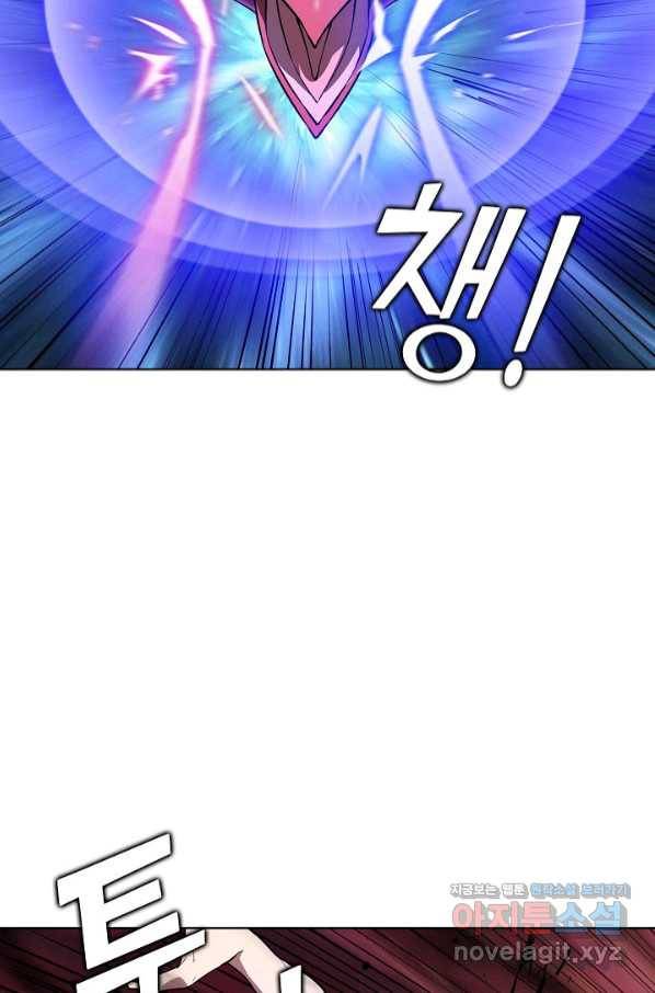 무법신선의 도시강림 89화 28