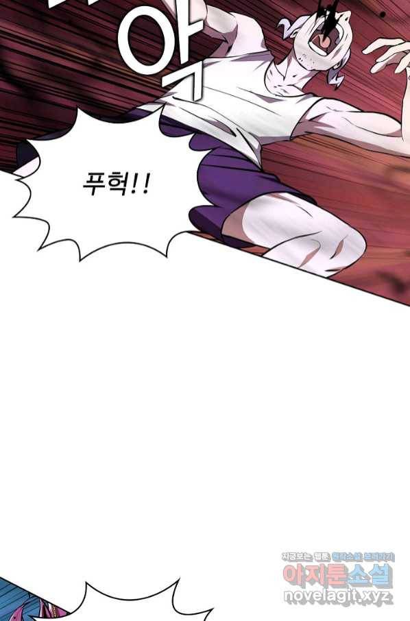 무법신선의 도시강림 89화 29