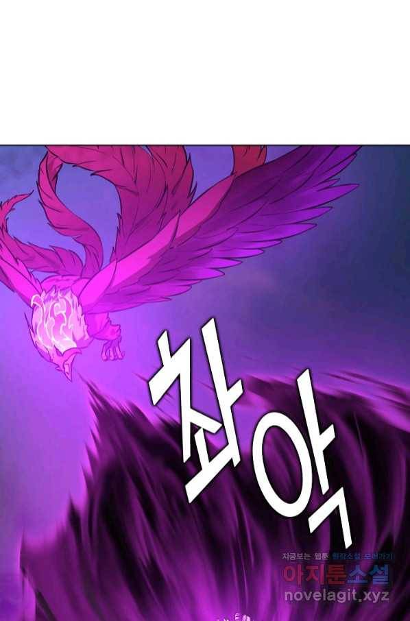 무법신선의 도시강림 89화 33