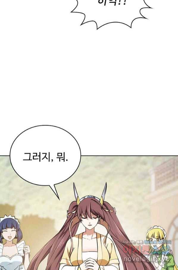 무법신선의 도시강림 89화 89