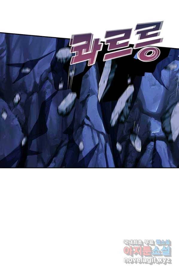 제천만계에서 돌아오다 89화 15
