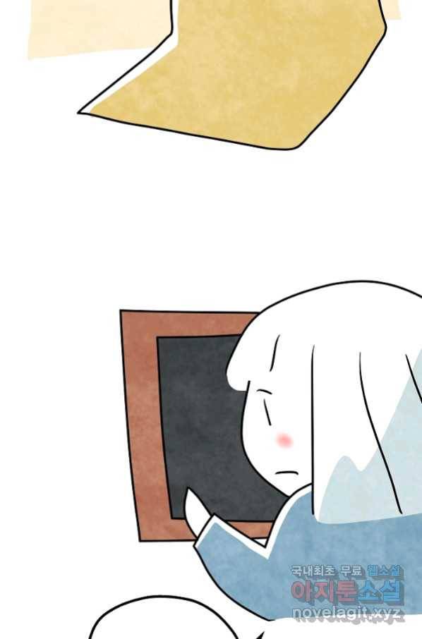 정신병동에도 아침이 와요 155화 28