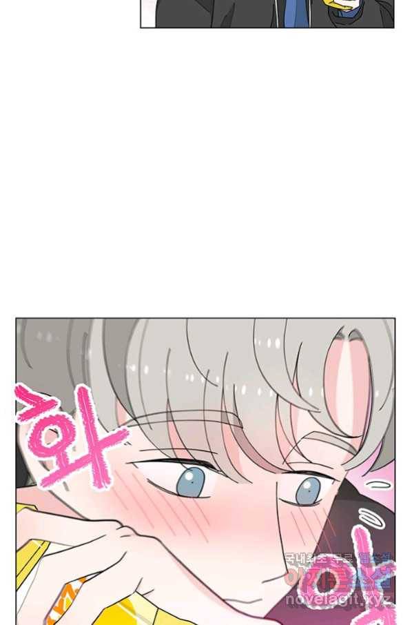 화장했더니 인기란 것이 폭발해버렷! 31화 10