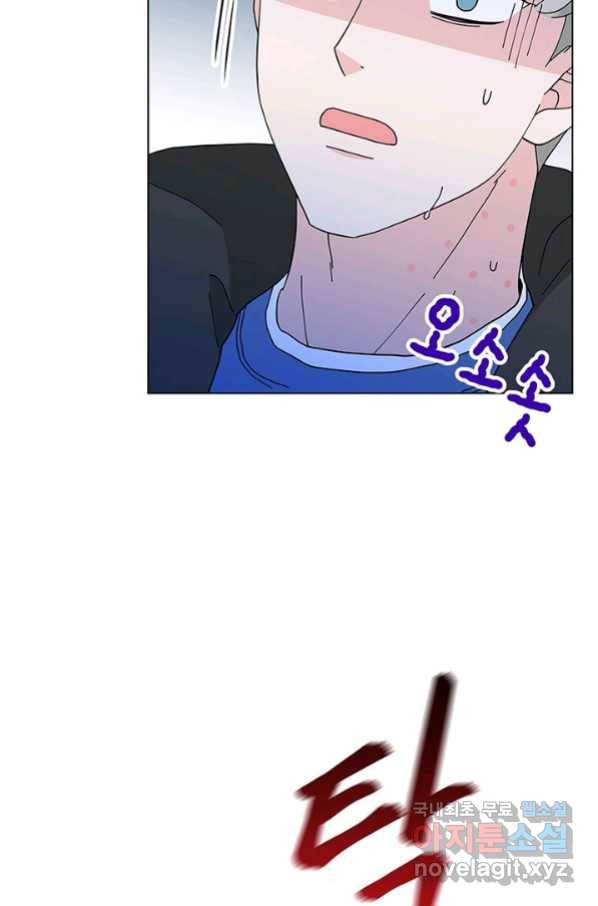 화장했더니 인기란 것이 폭발해버렷! 31화 14