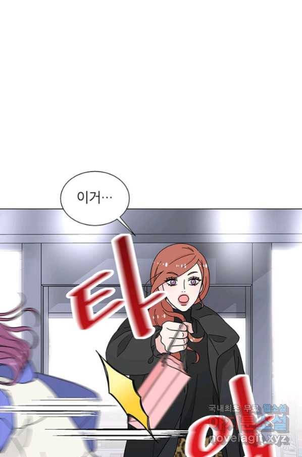 화장했더니 인기란 것이 폭발해버렷! 31화 21