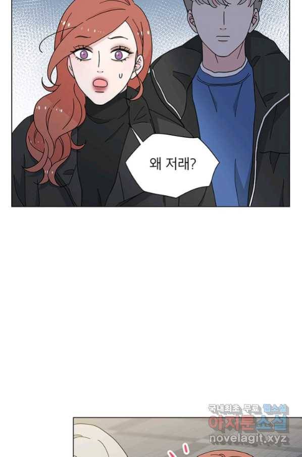 화장했더니 인기란 것이 폭발해버렷! 31화 25