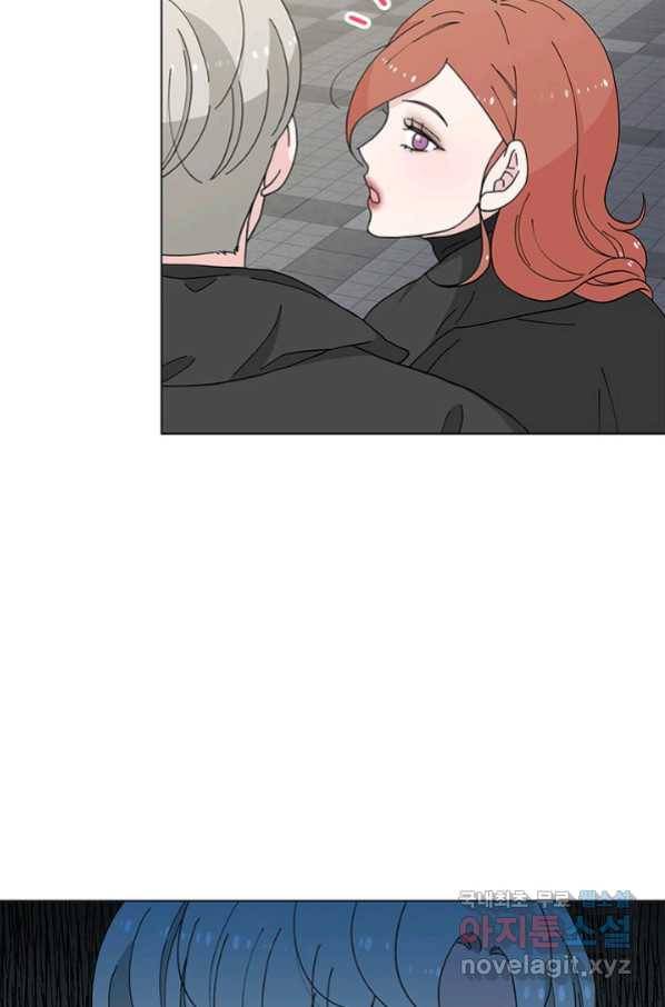 화장했더니 인기란 것이 폭발해버렷! 31화 26