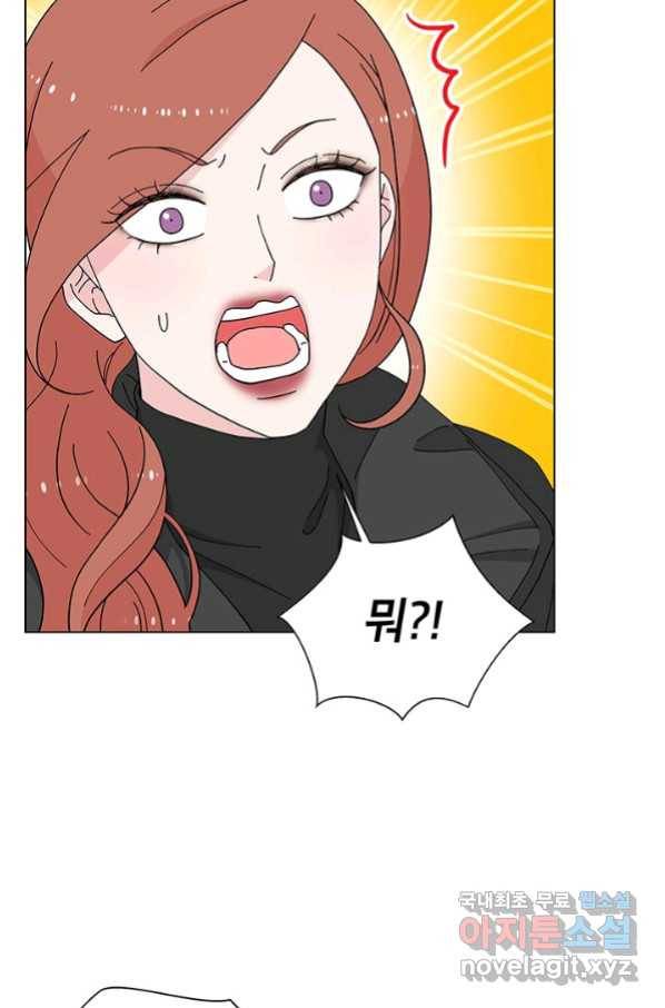 화장했더니 인기란 것이 폭발해버렷! 31화 29