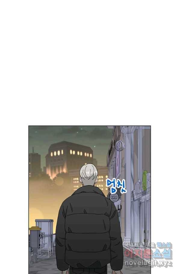 화장했더니 인기란 것이 폭발해버렷! 31화 32