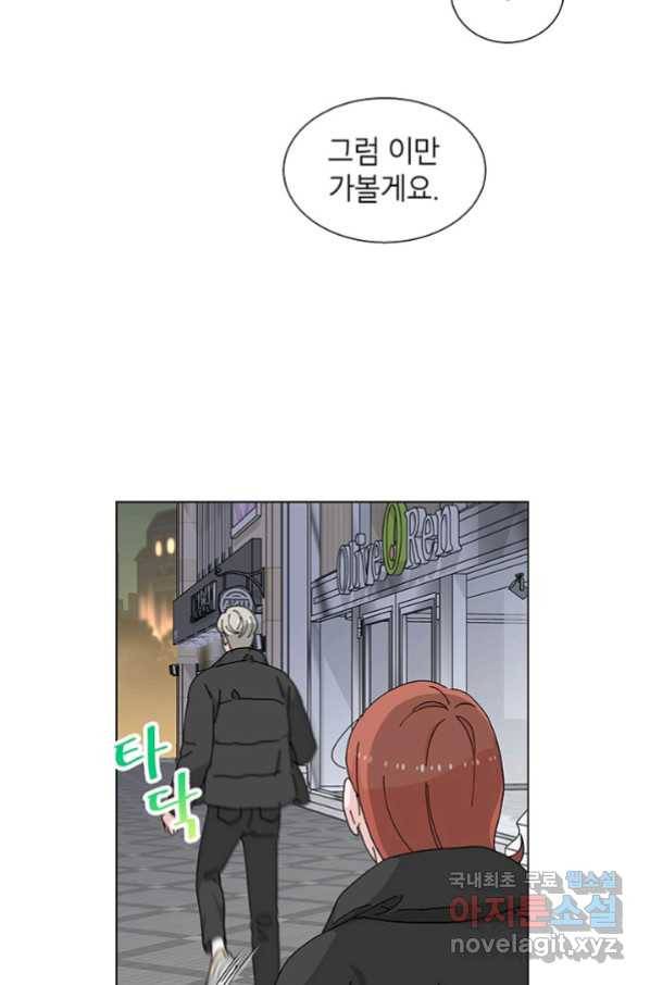 화장했더니 인기란 것이 폭발해버렷! 31화 34