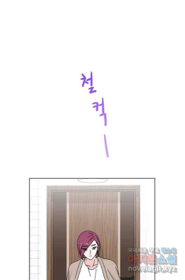 화장했더니 인기란 것이 폭발해버렷! 31화 40
