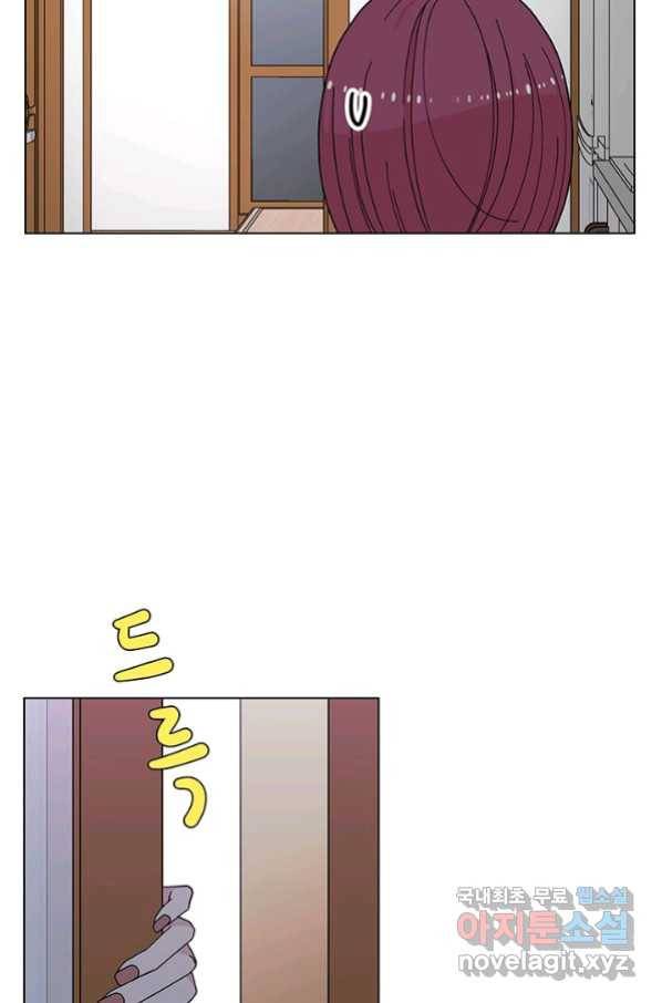 화장했더니 인기란 것이 폭발해버렷! 31화 42