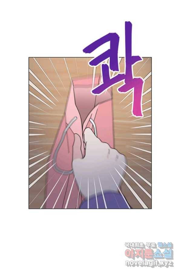 화장했더니 인기란 것이 폭발해버렷! 31화 47