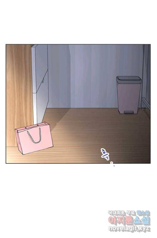 화장했더니 인기란 것이 폭발해버렷! 31화 57