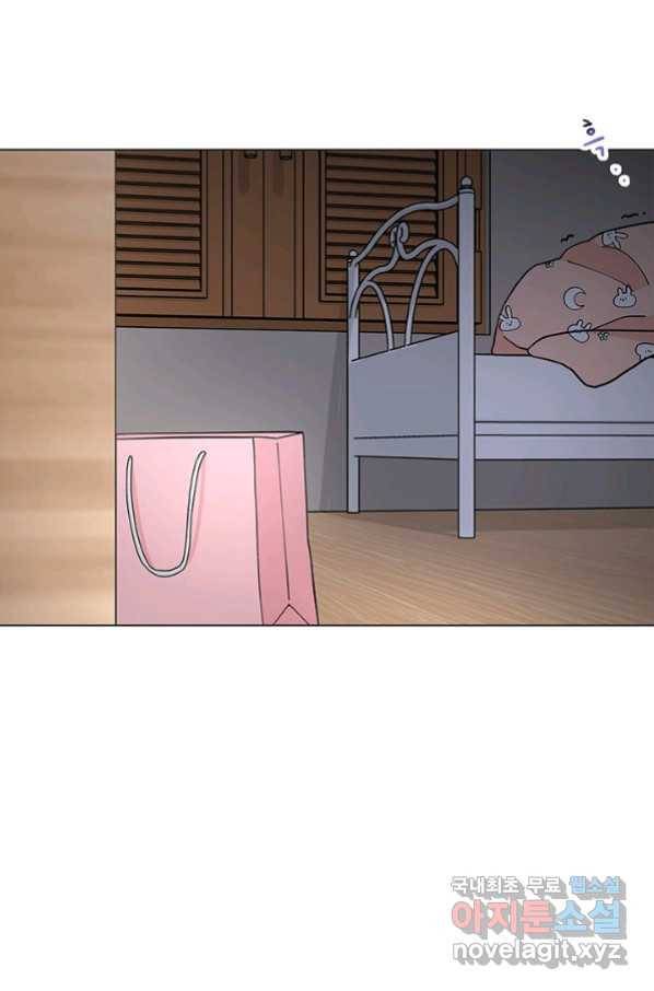화장했더니 인기란 것이 폭발해버렷! 31화 58