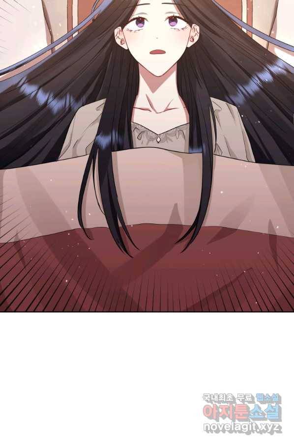 악녀인데 남주를 주워버렸다 28화 3