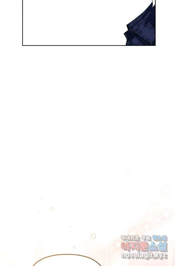 악녀인데 남주를 주워버렸다 28화 46