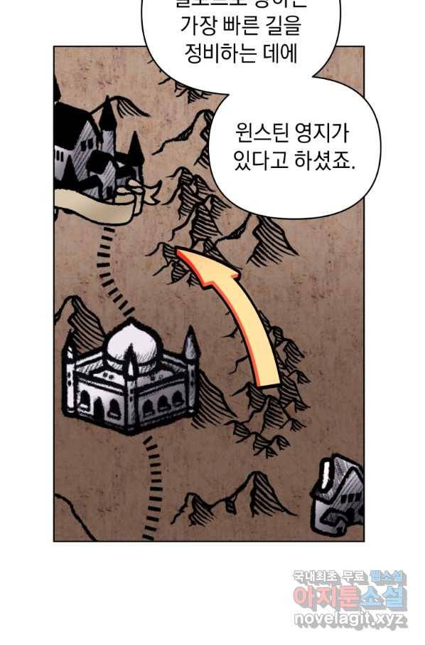 악녀인데 남주를 주워버렸다 28화 49