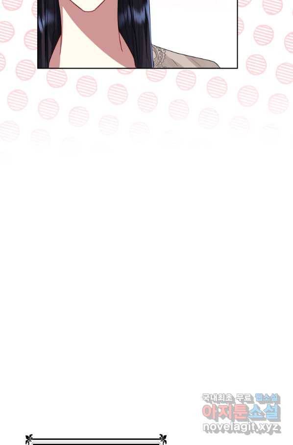 악녀인데 남주를 주워버렸다 28화 56