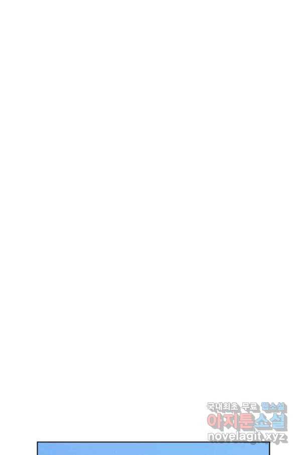 악녀인데 남주를 주워버렸다 28화 60