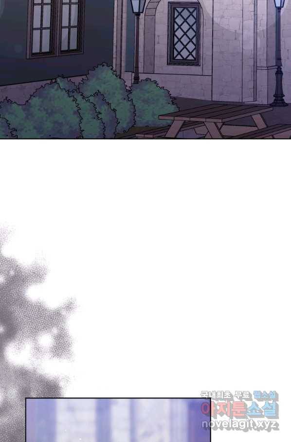 악녀인데 남주를 주워버렸다 28화 69