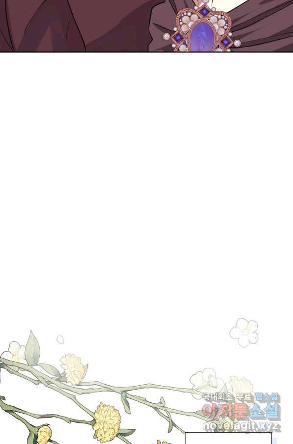 악녀인데 남주를 주워버렸다 28화 77
