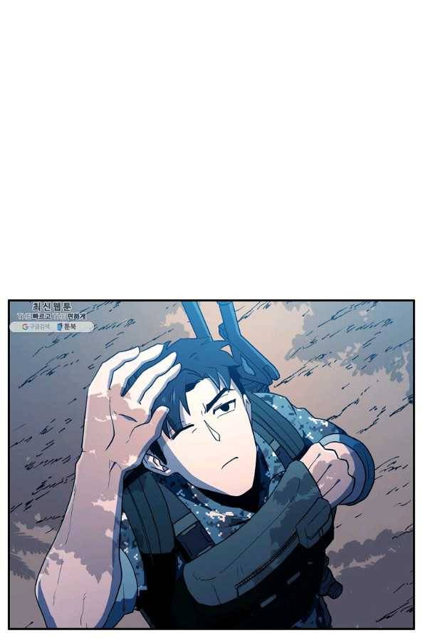 마도총격 강철의 스나이퍼 42화 1