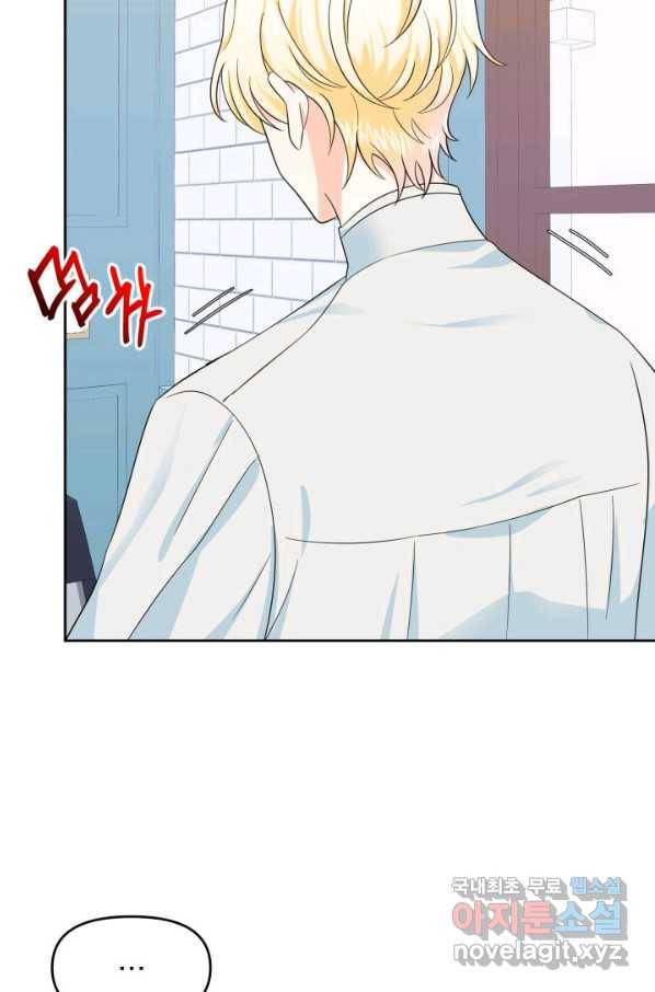 회귀한 영애는 디저트 가게를 연다 23화 12