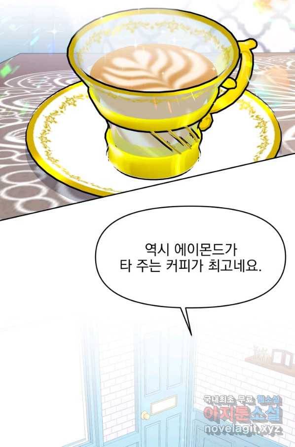 회귀한 영애는 디저트 가게를 연다 23화 15